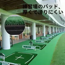 PGM ゴルフ練習マット【厚手・打撃練習用・ティー付き】
