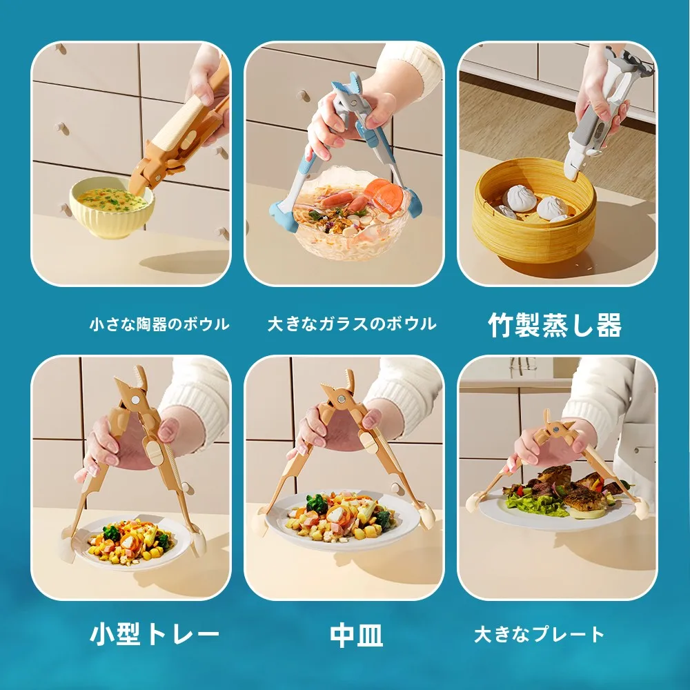 キッチン用二合一滑り止め耐熱トング：高温調理・バーベキュー対応の多機能性を実証