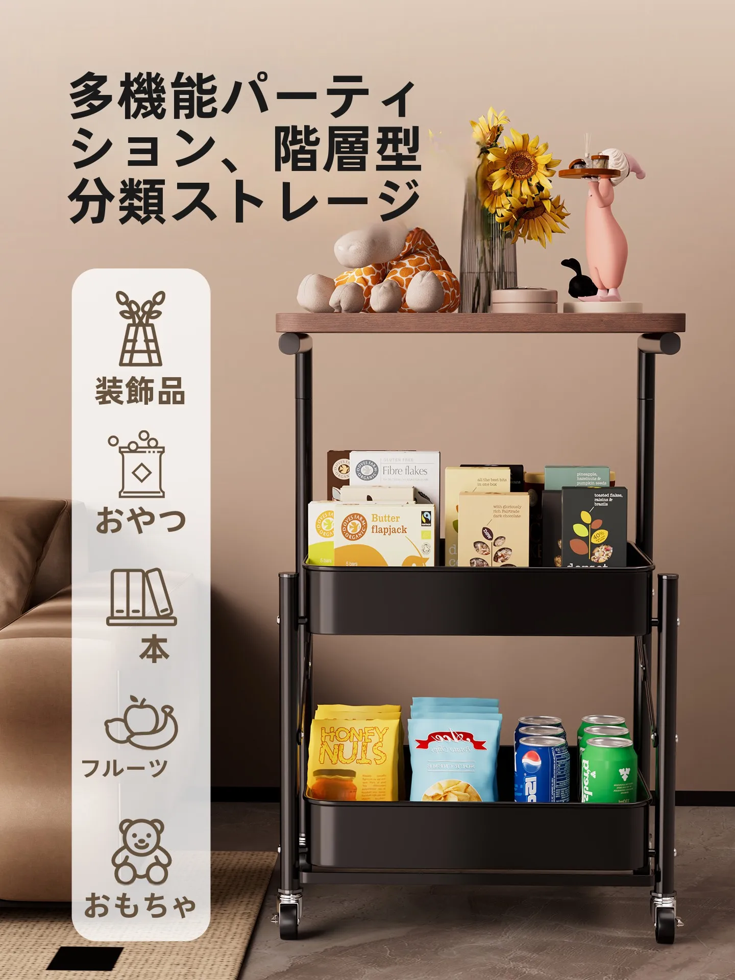 カゴテーブルをどう選ぶ？実は「収納力」と「空間の調和」が鍵になる