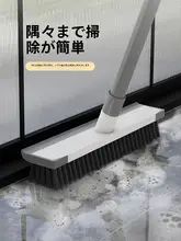 長柄浴室用床面ブラシ【タイル掃除・隙間掃除・耐久性】