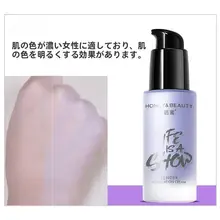 保湿効果抜群のプライマー【透明感・カバー力・学生向け】