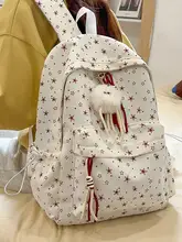 星柄デザインのリュックサック【学生用・高級感・デュアルストラップ】