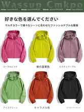 短丈ウィンドジャケット【女性用・防風・防水・アウトドア・登山用】