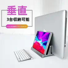 垂直 ノート ホルダー ノートブック キャリッジ