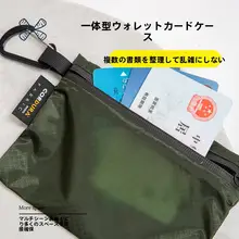 多機能パスポートケース【防水・携帯便利・収納力抜群】
