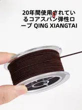高級耐磨素材使用のビーズブレスレット【弾力性のあるロープ・手首にフィット】