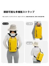 pelliot アウトドア防水バッグ【スイミング・ハイキング・ダイビング用・リュックタイプ】