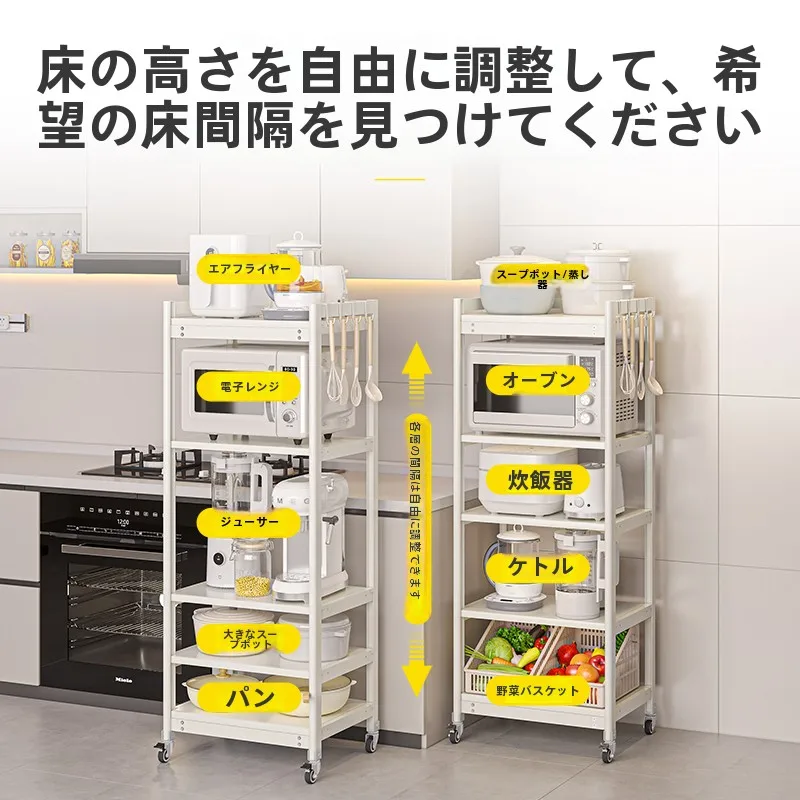 キッチンをスッキリ整理！収納グッズおすすめ　多段式ラックの選び方と実際の使い方