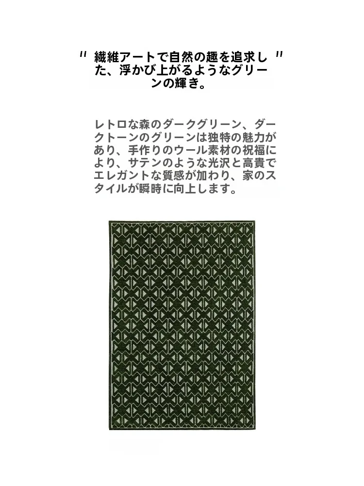 手作り立体浮彫りデザインラグ：現代風リビングに最適な高級感と耐汚れ性