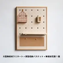 電気メーター装飾用パネルとフック【木製・カバー付き・配電盤隠し】