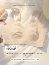 大きな胸に最適な調整型ブラジャー【フルカップ・薄手・夏用・ワイヤレス・大サイズ】