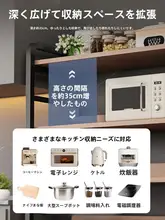 収納ラック 多機能 キッチン用 電子レンジ シンプルデザイン