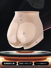 ハイウエストお腹引き締めショートパンツ【極上の柔らかさ・後妊娠対応・三角型】（セットアップ対応）