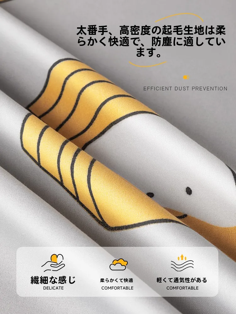 ダニ対策に欠かせない「家具用防塵カバー」は、本当に効果があるの？