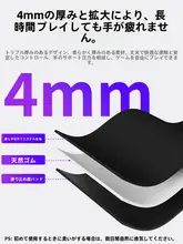 Gaming用 大型厚手防滑マウスパッド【粗面・FPS対応】