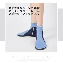防滑の中高筒デザイン！大人用・子供用のビーチシューズ【浮潜用・快適な着用感・砂が入りにくい】