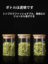 密封容器 キッチン用 大容量 透明 ガラス 素材