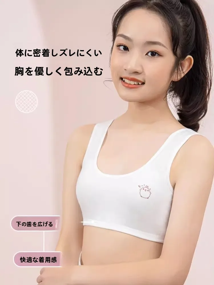 着太りの悩みを和らげる、発育期の女の子に最適なスポーツブラは？