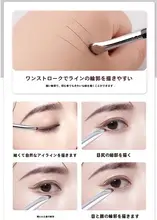 超薄型月牙型アイライナー用ブラシ【ファンシェイプ・デリケートな仕上げ】