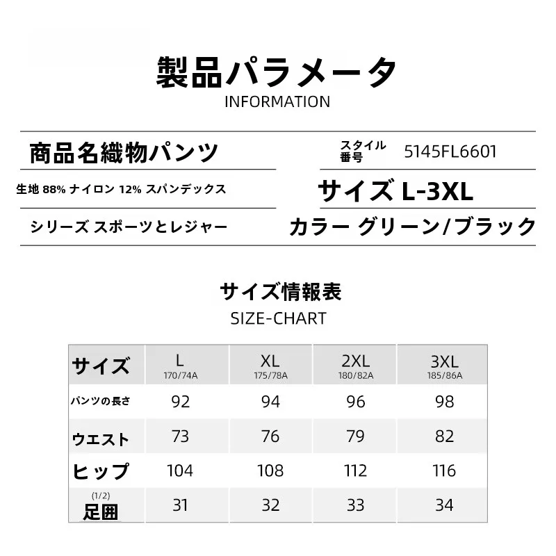 スウェットパンツ コーデで寒さに強いスタイルを実現する完全ガイド