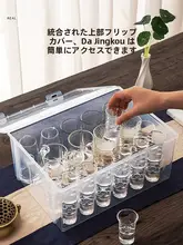 白酒杯収納ボックス【家庭用・商用・ガラス製・携帯便利】