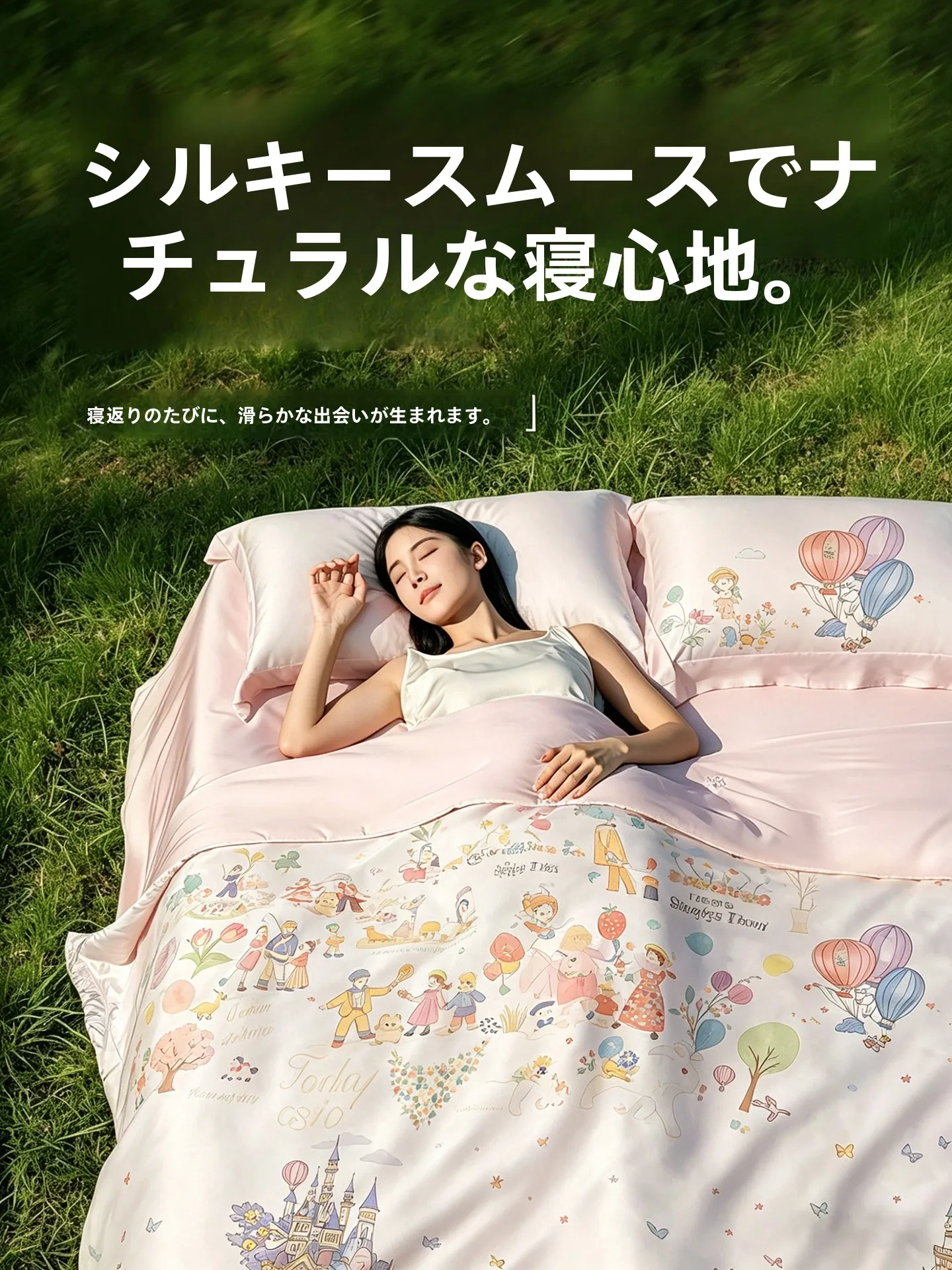 涼感天絲夏用薄掛け布団：2人用・シングル・ダブル対応の高精密リヨセル製品
