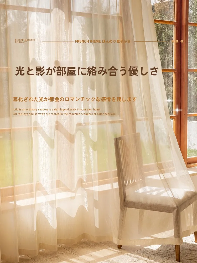 カーテン デザイン 法式スタイル 2024新作：高級感と透光性を兼ね備えたリビング・寝室用紗質カーテン