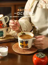 高級感溢れるマグカップ【家庭用・朝食やコーヒーに最適・オフィス用】