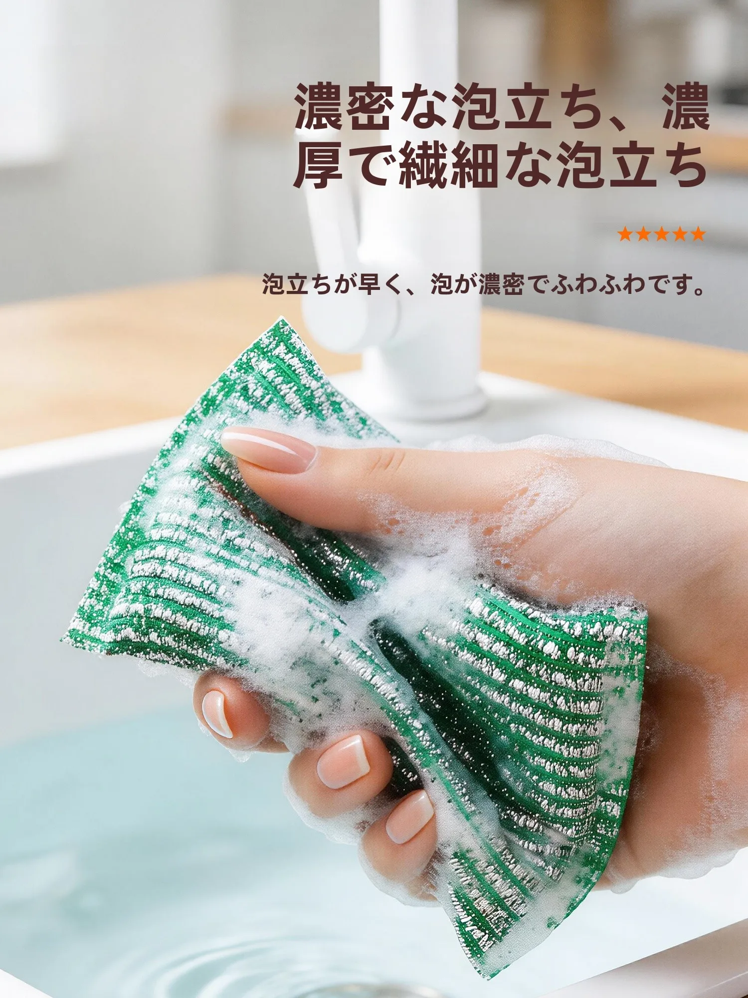 洗面器用スポンジワイプの多機能性と実用性を徹底解説