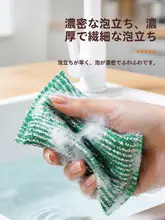 洗面器用 スポンジワイプ【極上の柔らかさ・キッチン用・多機能】