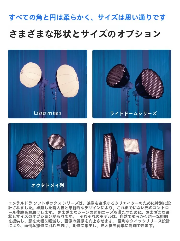アモーラ 八角形ソフトボックス 120の照明効果：深投光設計による自然な影の生成と撮影空間の最適化