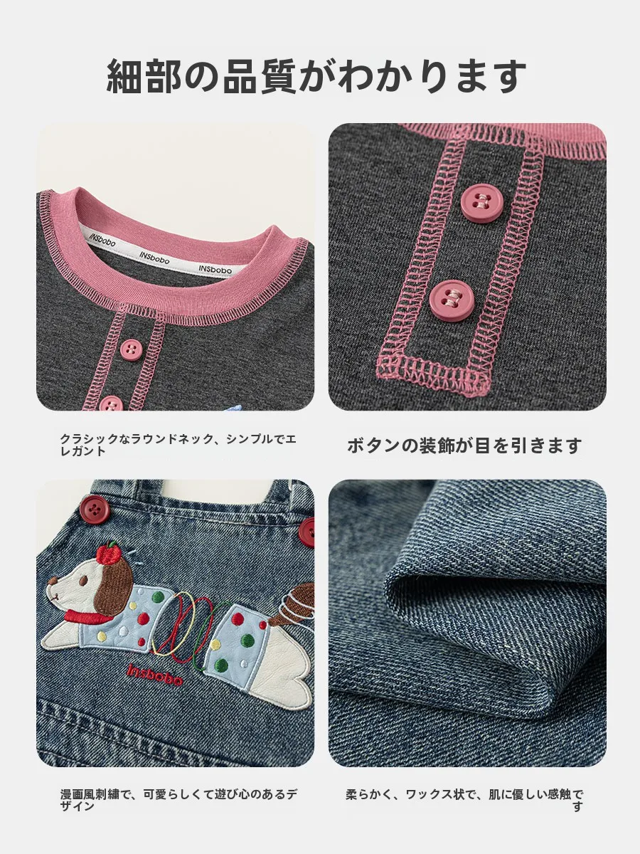 新生児寝る時服装春：INSboboキュートな女児春季トレンドウェアの実用性と選定基準
