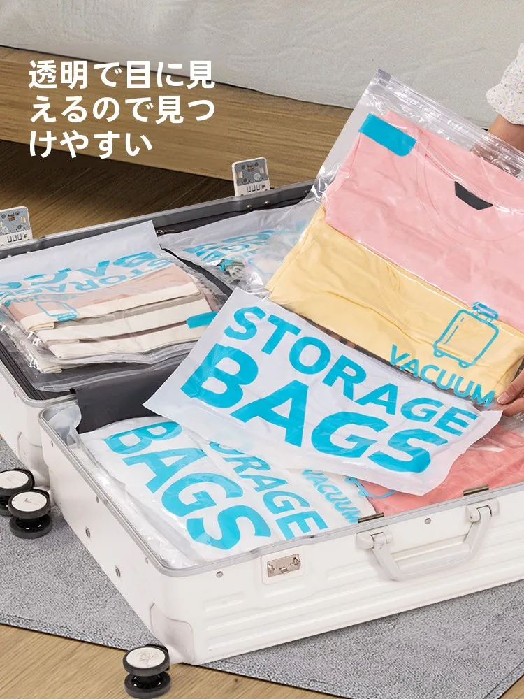 旅行用収納袋 コンパクト真空圧縮：軽量で高収納の旅行必需品とは