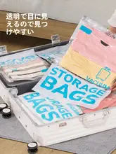 収納袋 旅行用 コンパクト 小型 真空圧縮