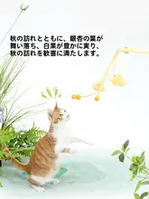 猫おもちゃ スティック型猫じゃらし【耐噛・耐爪・幼猫用】