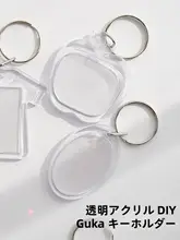 透明アクリルDIYキーホルダー【ミニフォトフレーム・インスタ風デザイン・ハンドメイド飾り】