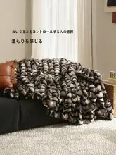 厚手ウサギ毛ソファカバー【冬用・保温・全包・滑り止め付き・クリーム色】