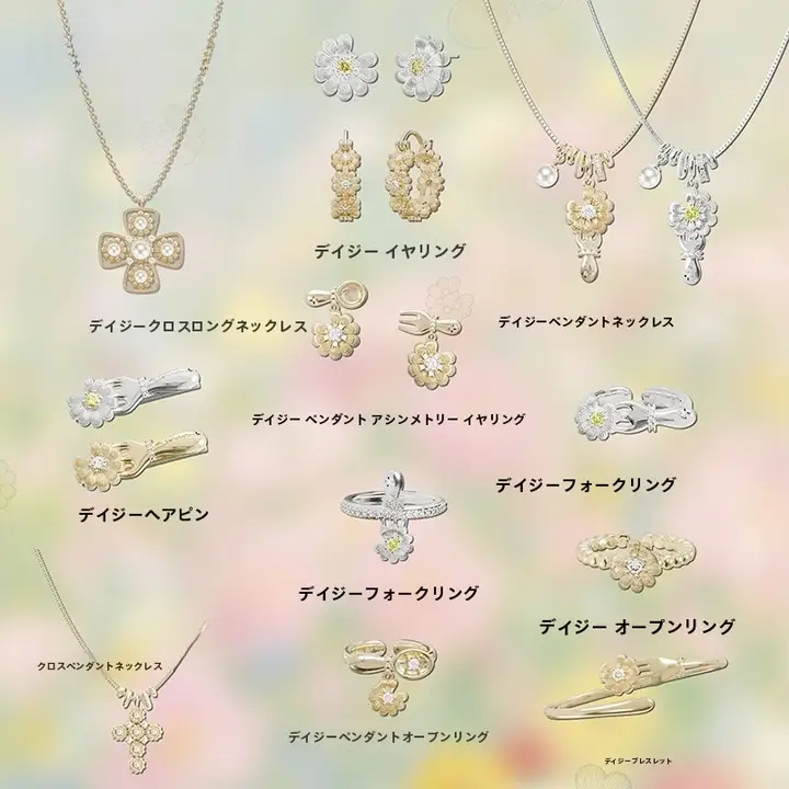 デイジーデザインのオープンリング【上品なアクセサリー・ギフト対応】