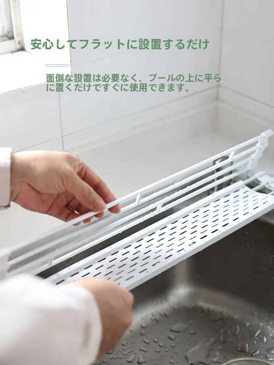 キッチンの掃除が大変な日々、どうやって水切り棚を選び直す？