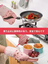 居家家 厚手耐熱オーブンミトン【キッチン・電子レンジ・熱保護】