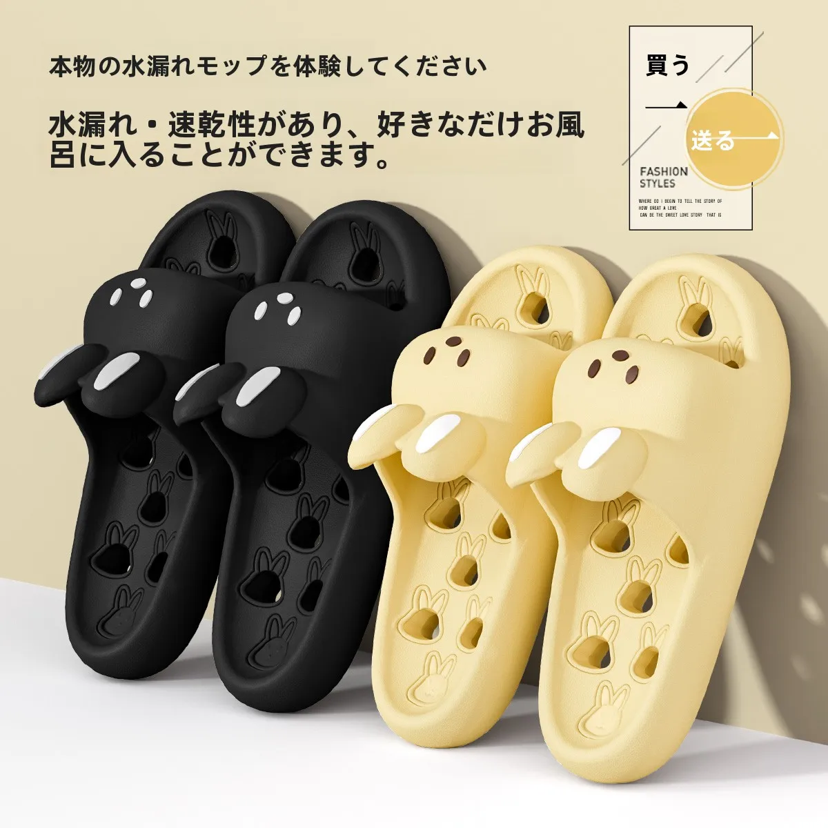 かかと ガサガサ 予防に効果的な足元ケアアイテム：夏用防滑バスルームサンダル  の実用性解析