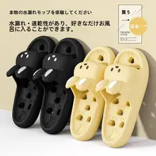 夏用防滑足元快適！おしゃれなバスルームサンダル【女性用・防臭・室内用】（セットアップ対応）