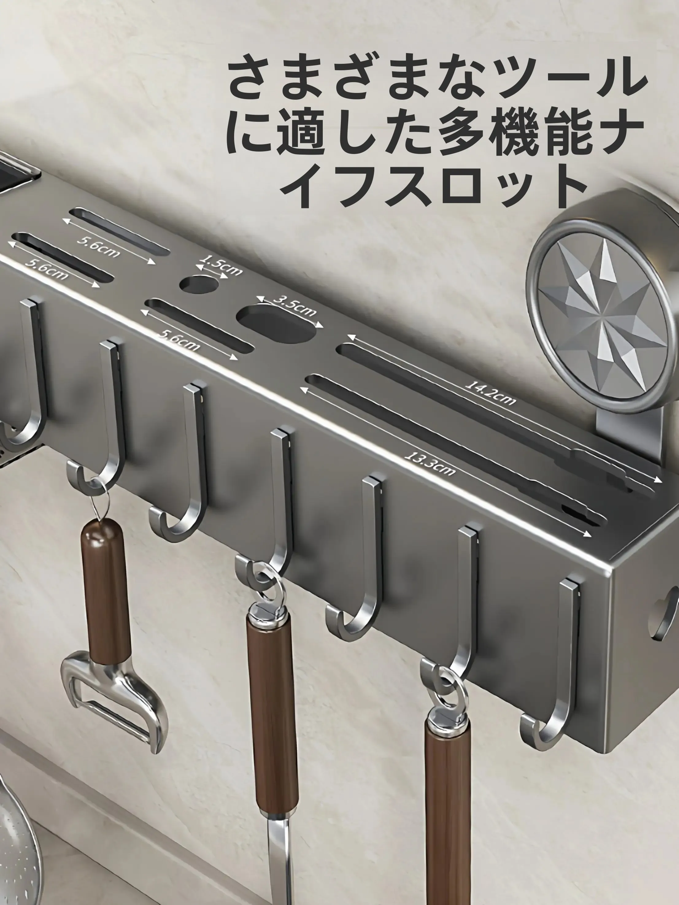多機能キッチンナイフホルダー  ：壁掛け式収納で調理器具の取り出しやすさを実現