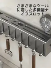 多機能キッチンナイフホルダー【壁掛け式・穴あけ不要・収納ラック・箸立て付き】