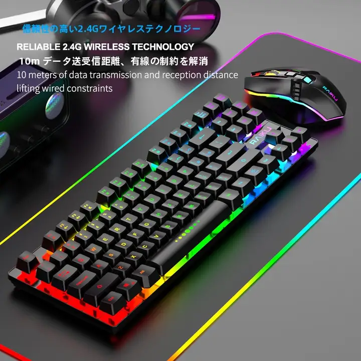 87鍵 ワイヤレスゲーミングキーボード＆マウスセット【コンパクト・バックライト付き・ノートPC用】