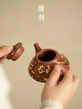 急須 陶器 紫砂 梅絵 石瓢 手作り 家庭用 茶器 茶道具 功夫茶
