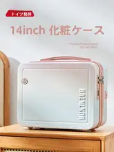 可愛いデザインの化粧箱【防水・携帯用・ハンドル付き】
