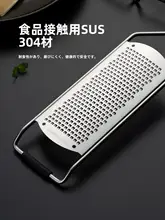 チーズおろし器【レモン摩擦用・ベーキング・チョコレート用・極上の柔らかさ】