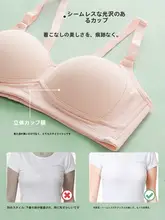 綿素材のシンプルブラジャー【薄手・調整可能・無痕・学生用】