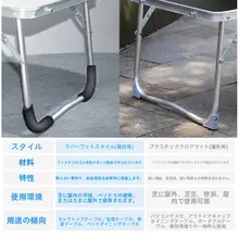 折りたたみ式ポータブルアウトドアテーブル【アルミ合金・子供用・学習デスク】